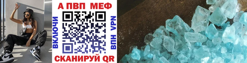 Наркошоп купить Амфетамин  Каннабис  Alpha PVP  Гашиш  Меф  Кокаин  Волгореченск