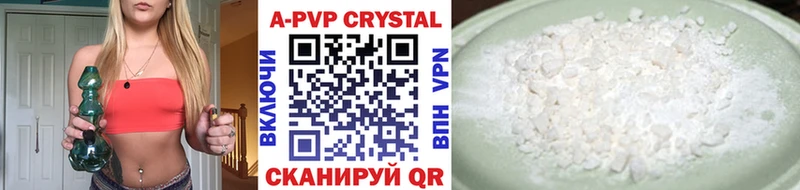 Alpha PVP СК КРИС Купить закладки Волгореченск