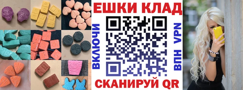 Экстази louis Vuitton  Купить где  Волгореченск 