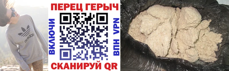 ГЕРОИН VHQ  Купить где  Волгореченск 