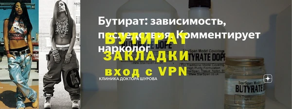 дживик Зеленодольск