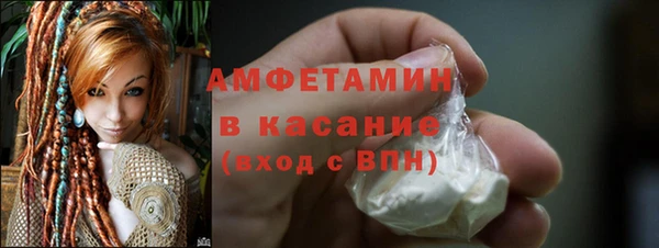 mdma Заволжье