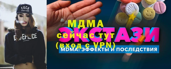 jwh Заволжск