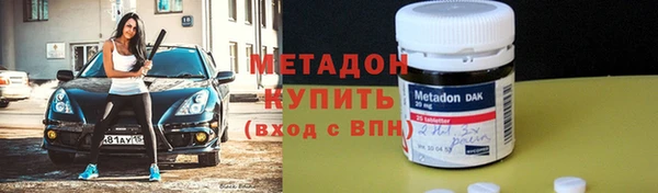 твердый Медногорск