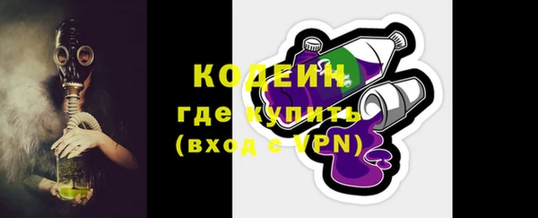 mdma Заволжье