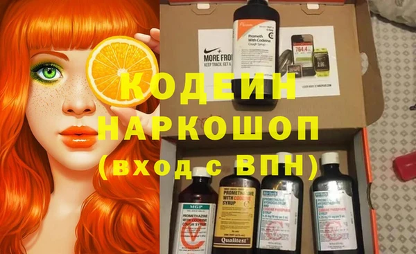 mdma Заволжье