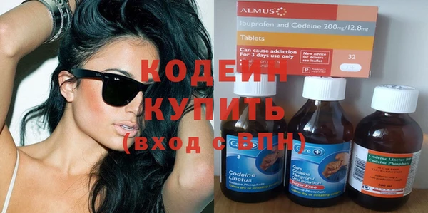 мефедрон Зерноград