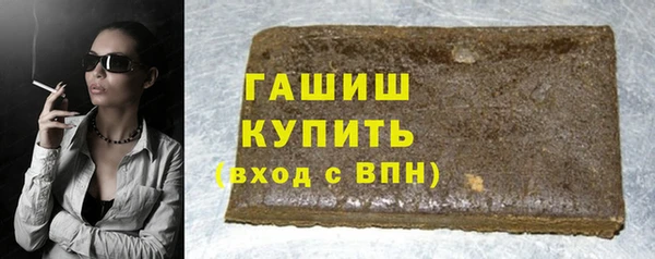 дурь Заводоуковск