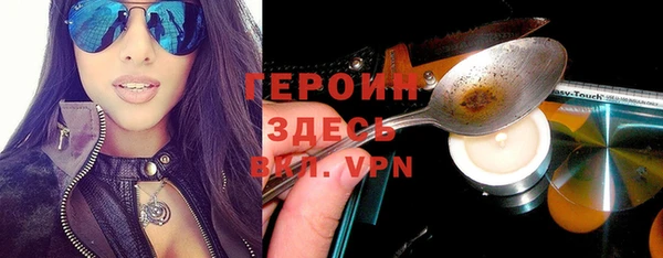 дурь Заводоуковск