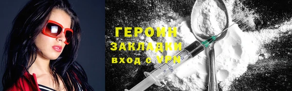 mdma Заволжье
