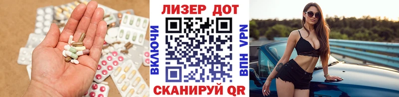 Лсд 25 экстази ecstasy Купить где Волгореченск