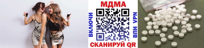 MDMA молли  Купить где  Волгореченск 