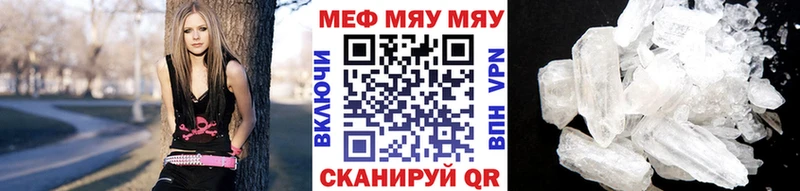 Купить  Волгореченск  МЯУ-МЯУ мука 