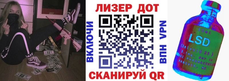 Купить где  Волгореченск  Марки 25I-NBOMe 1,5мг 
