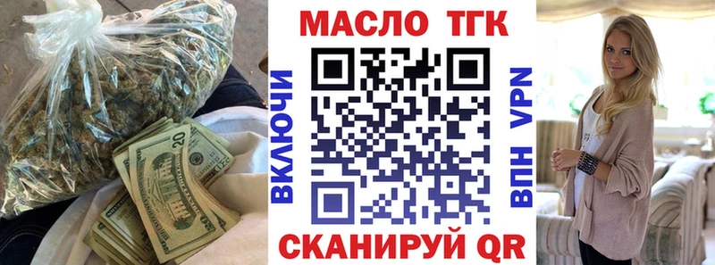 ТГК Wax  Купить где  Волгореченск 